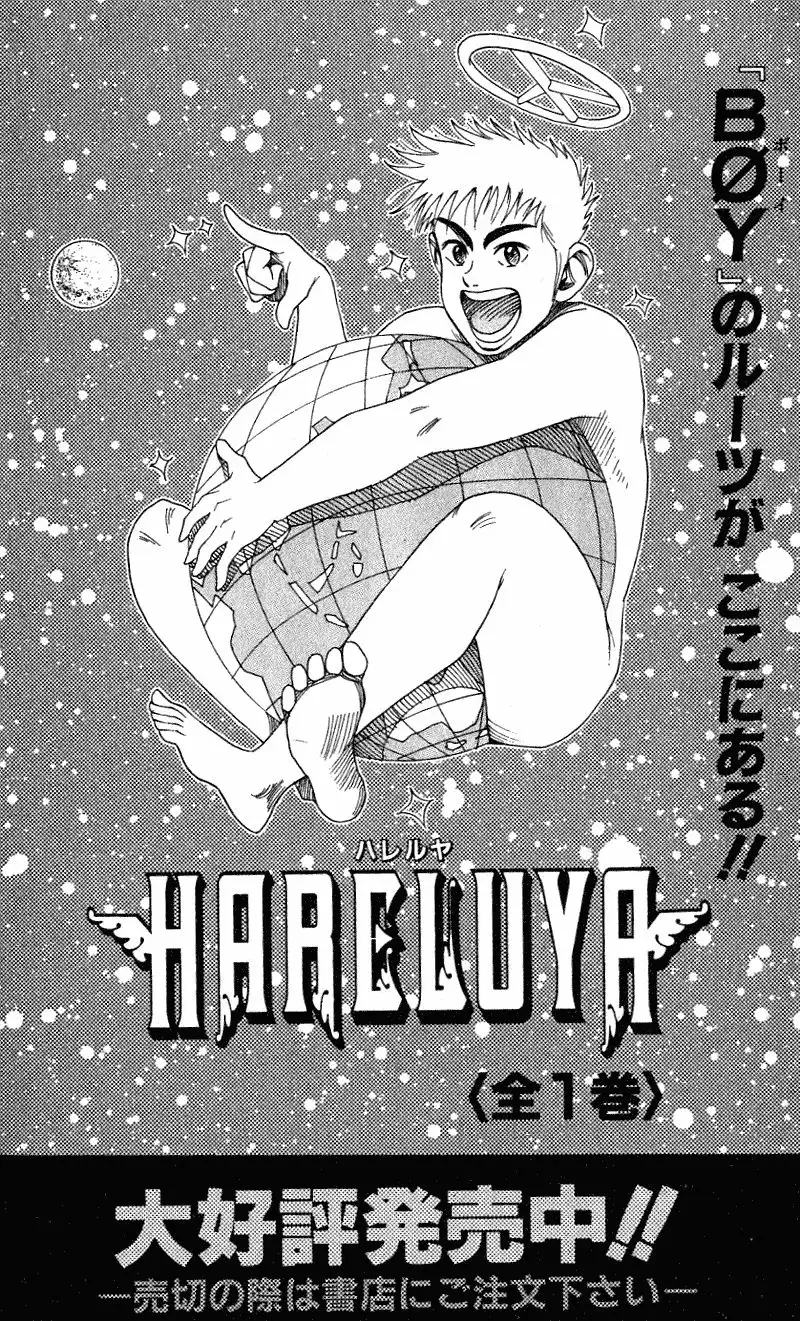 Hareluya II BOY Chapter 286 26